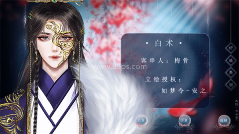 夫人携子出逃