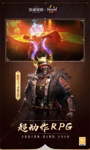 猎魂觉醒无限魂锁版