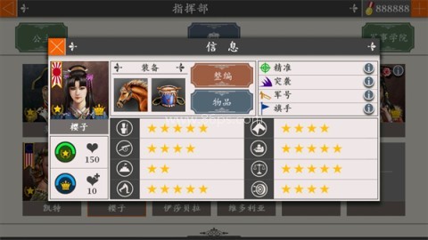欧陆战争4公主 第9张图