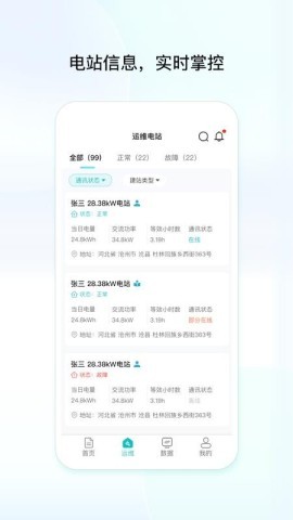 创维民乐