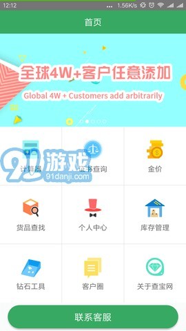 查宝网