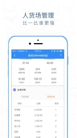 桃运营 第1张图