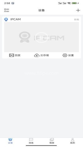 幻境盒子 第1张图