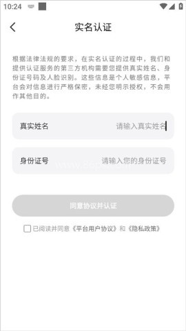 求带陪玩 第4张图
