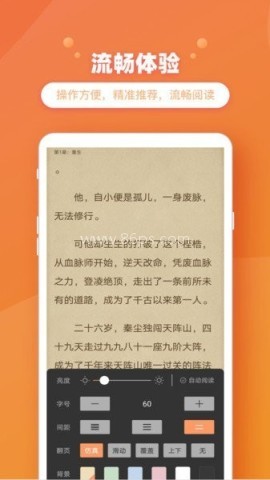 新乐兔阅读 第1张图