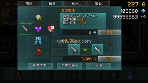 进攻的勇士手机 第3张图
