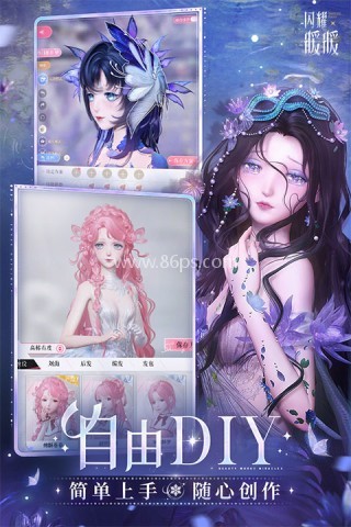 闪耀暖暖华为渠道服