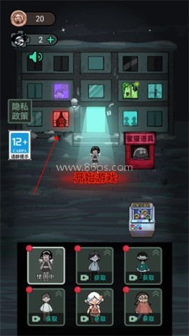 躺平发育火力不足 第5张图