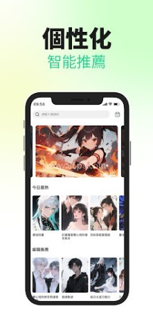 漫画树ComicTree