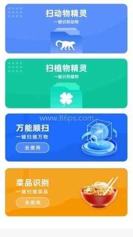 拾光定格相机