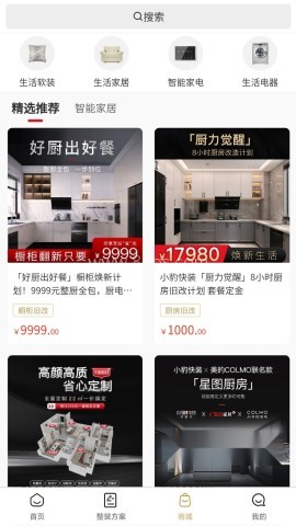 快小豹