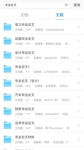 稻壳阅读器免费版