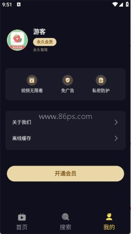 莓乐浏览器