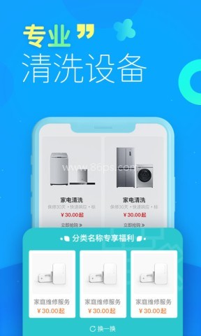 啄木鸟家电清洗 啄木鸟家电清洗