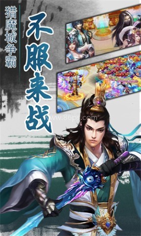 一剑灭天无限元宝版 第2张图