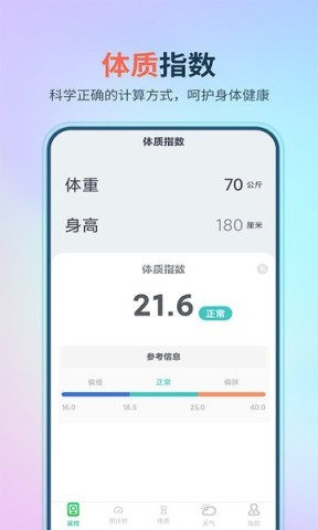 万能遥控器大师极速版