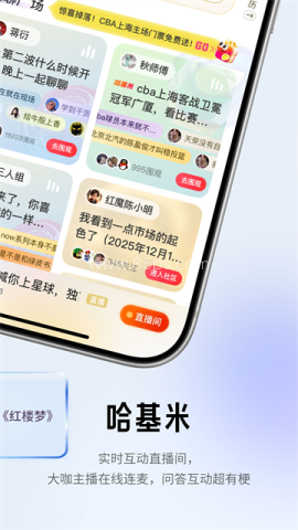 阿基米德FM