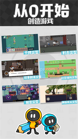 创游世界安卓版