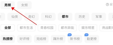 知轩藏书精校版 第5张图