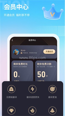 芒果游戏翻译