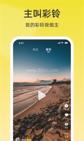 沃音乐app官方版