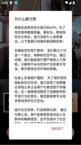 奢陌