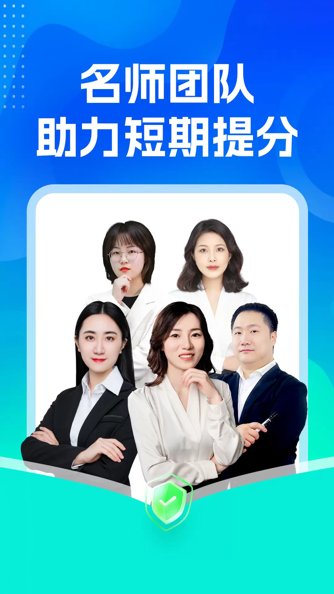 自考之了题库