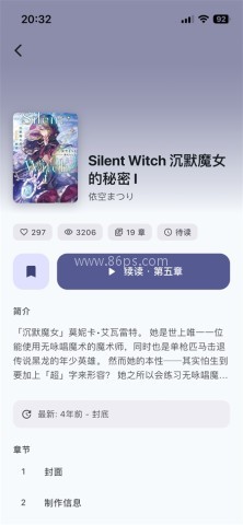 轻书架