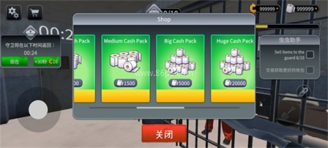 越狱模拟器汉化版