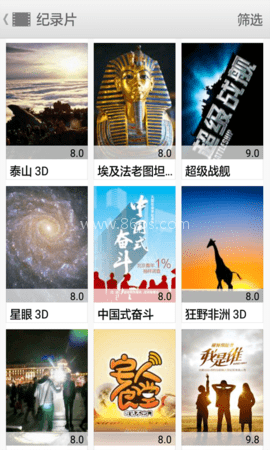 高清全能播放器