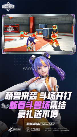 APEX英雄2025