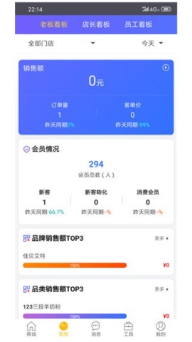 童行帮