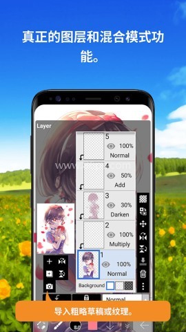 爱笔思画x10.1.0版