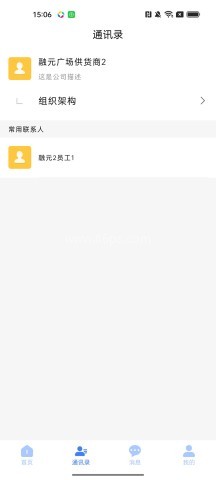 OA移动办公管理 OA移动办公管理