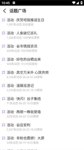 奇谷米老 第4张图