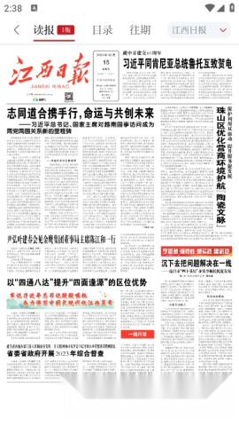靖安发布 第1张图
