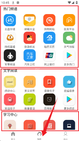 坨子大队