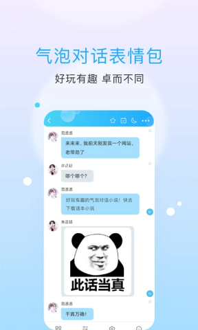 话本小说免费阅读 话本小说免费阅读