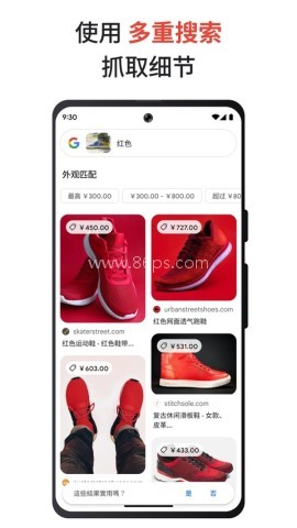 google浏览器