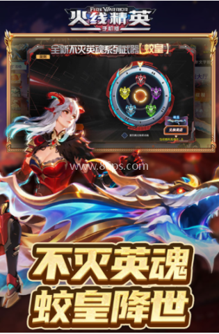 火线精英vivo版