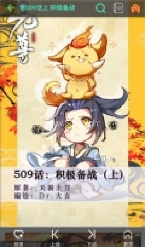 我独自升级漫画酷漫屋直装版 第2张图