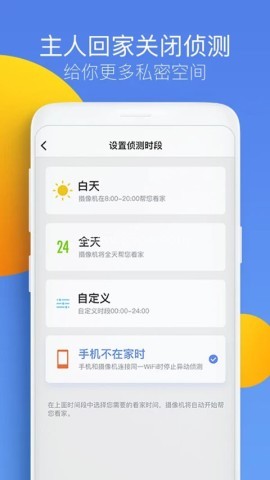 360摄像机