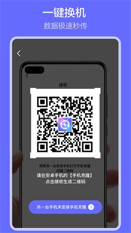 软件搬家