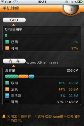 瑞星安全助手 第1张图