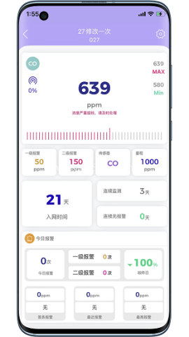 华凡云app 华凡云 第2张图