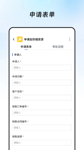 奥集能