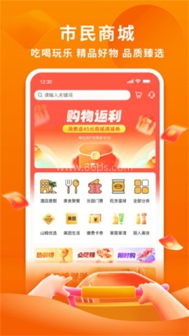 杭州市民卡最新版 杭州市民卡最新版