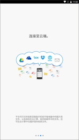 理光Connector