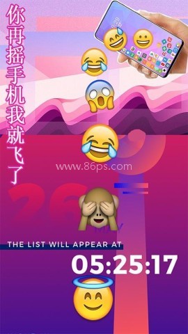 滚动图标app
