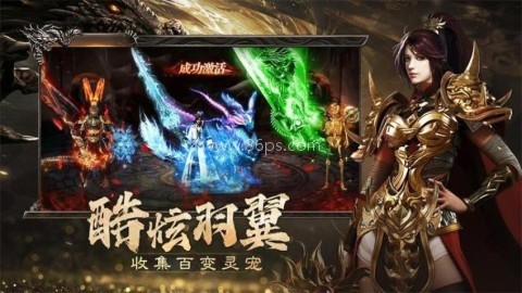 烈焰觉醒公测版 烈焰觉醒公测版